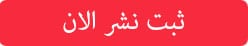 نشر اضافة عربية لتهيئة ووردبريس لمحركات البحث 1