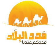 شعار وهوية اسواق مدد البلاد 1