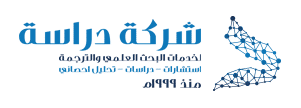 تصميم وبرمجة موقع شركة دراسة 1